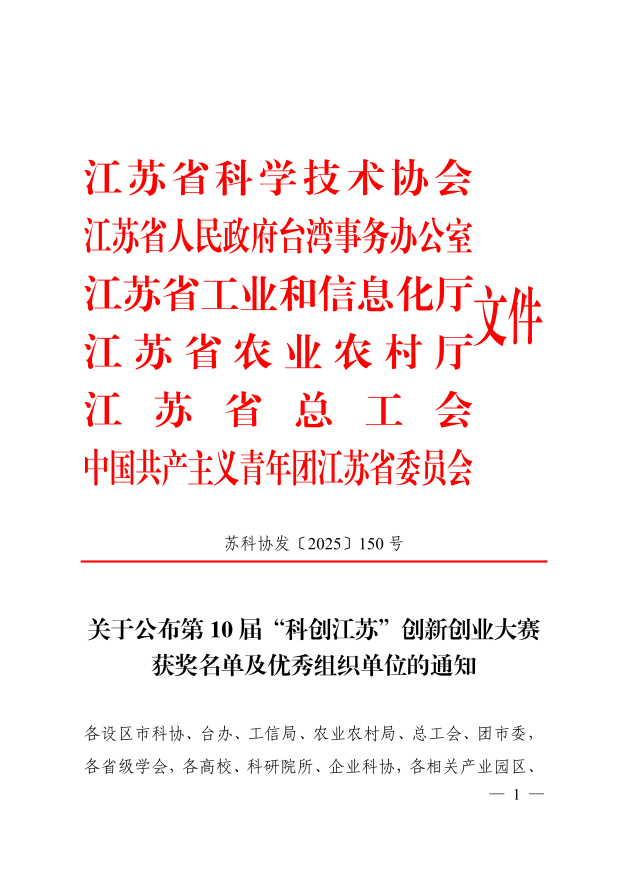 1766557450720404.png image.png