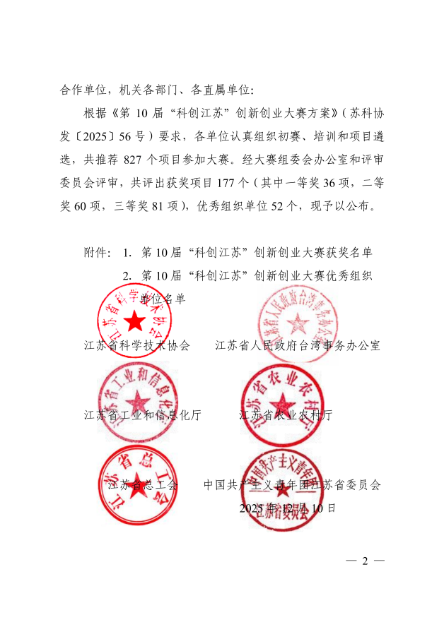 1766557464461642.png image.png