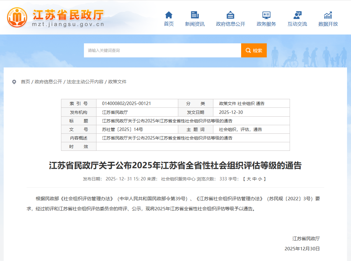 1767605413872789.png image.png