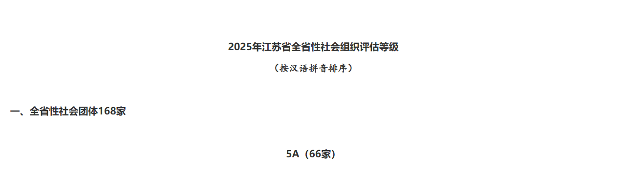 1767605441335352.png image.png